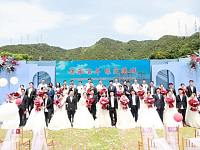 宁波首个户外结婚颁证基地