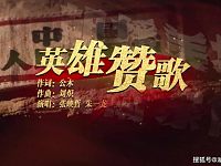 百年耀中华丨张映哲、朱一龙同唱《英雄赞歌》