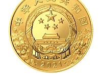 
2021湖南建党100周年纪念币面额是多少（附图案）

