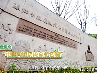 世界看湖南丨醴陵：一个让世界惊叹的中国符号