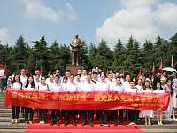 湖南省文旅厅系统新党员赴韶山举行入党集体宣誓仪式