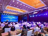 网红城市出圈2021长沙文化旅游产业（项目）北京推介会在朝阳区举行