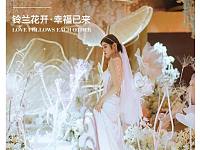 婚礼堂发布：3大宴会厅！上海丽丽薇里婚礼宴会中心