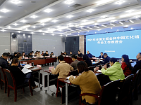 2021全国文采会暨中国文化馆年会11月在湘举办