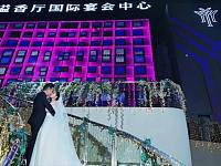 婚礼堂发布：2大沉浸式场景！温州溢香厅国际宴会中心