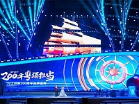 燃动大湾区，九江双蒸200周年品牌盛典有什么看头？