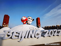 殷殷赤子情，海外华侨华人为北京冬奥会、为中国冰雪健儿喝彩