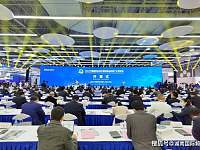 2021中国国际轨道交通和装备制造产业博览会开幕