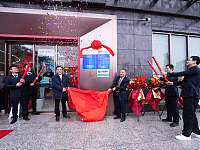 浦发银行长沙望城支行正式揭牌开业同日与望城区人民政府签署战略合作协议