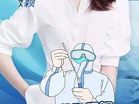 湖南省卫生安康委安康教育宣传中心发布疫情防控十建议！