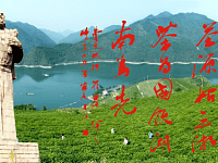 重要活动预告：2022年中华茶祖节5月20日将在岳阳平江举行！
