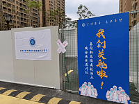 上海第一个市级方舱医院今关舱！亲子舱家庭舱曾在此首创推开