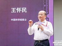 第三届长沙-中国1024程序员节：共迎算力新时代，开源新未来