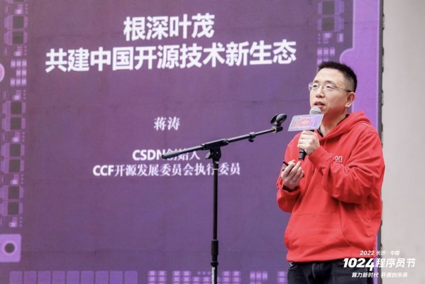 CSDN 创始人&董事长、极客帮创投创始合伙人蒋涛