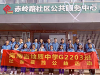 湖南省地质中学：团聚青春力量，传承雷锋精神学习他，我校学子这样做