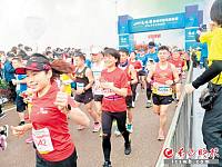 第二届长株潭融城半程马拉松赛暨乡村生态旅游节启动