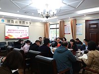 湖南省地质中学：我校召开2023年第三次党委理论学习中心组（扩大）会议