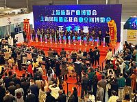 2023Hotel&ShopPlus上海国际酒店及商业空间博览会盛大开幕