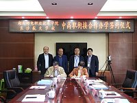 航天学校：我校与湖南邮电职业技术学院达成合作办学共识