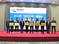明德中学：我校在湖南省英才计划中获得多项省级大奖！